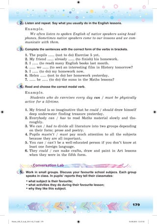 Nesvit_AM_P_6.uk_(013-14)_V.indd 179 01.09.2014 11:57:54
 