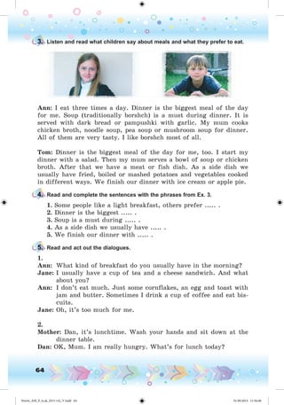 Nesvit_AM_P_6.uk_(013-14)_V.indd 64 01.09.2014 11:56:40
 