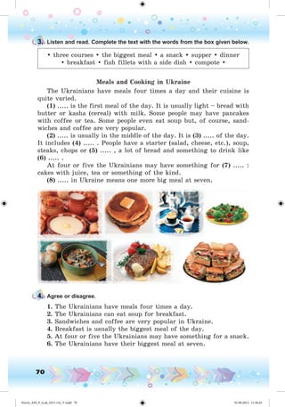 Nesvit_AM_P_6.uk_(013-14)_V.indd 70 01.09.2014 11:56:43
 