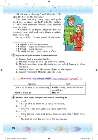 Nesvit_AM_P_6.uk_(013-14)_V.indd 90 01.09.2014 11:56:55
 