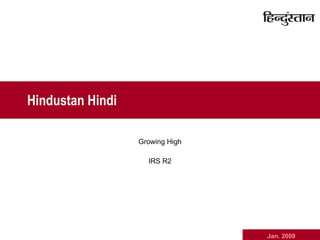 Hindustan Hindi Growing High IRS R2 
