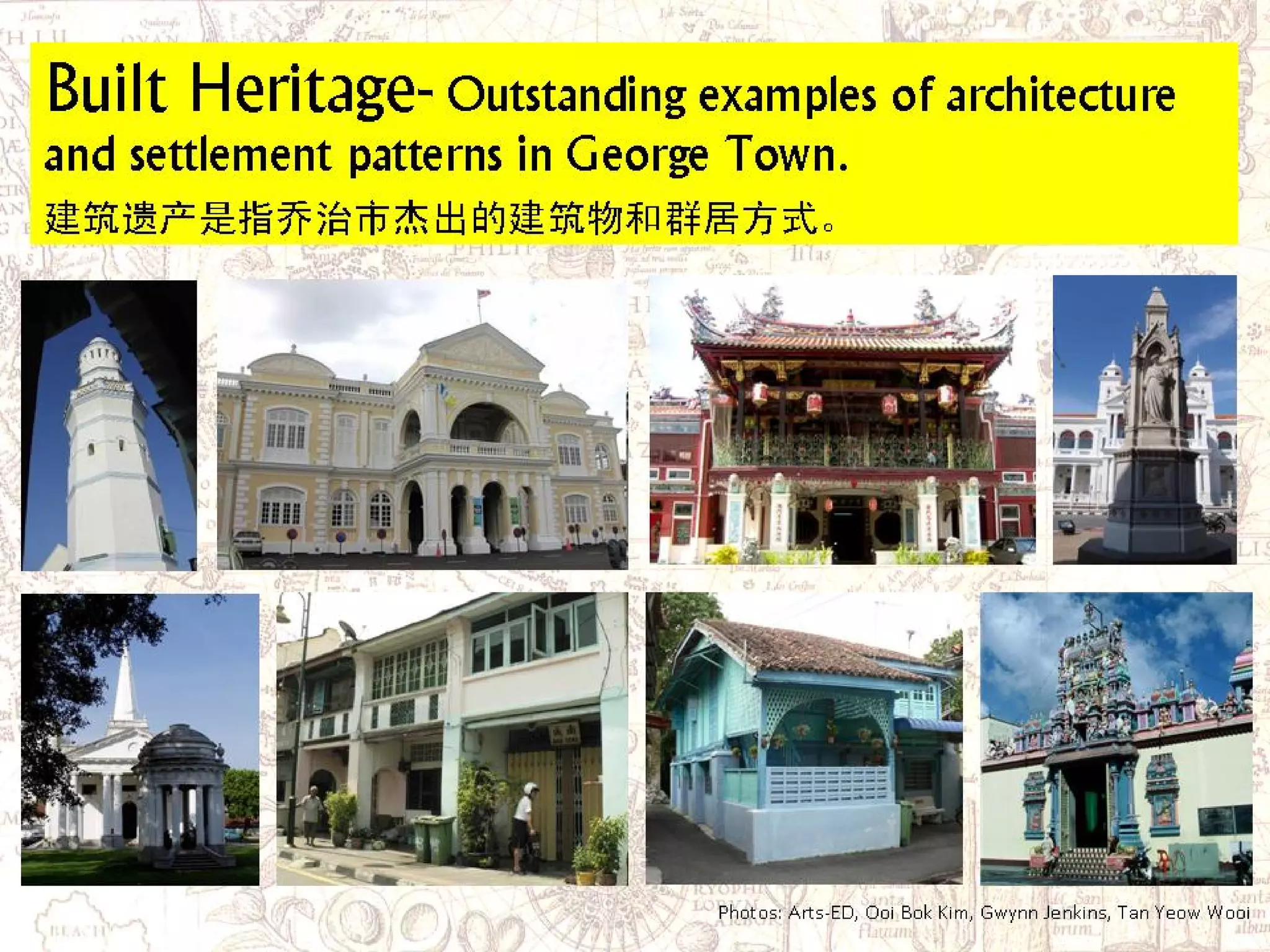 What Is Heritage?