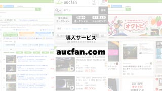 륵`ӥ
aucfan.com
 