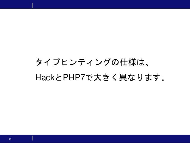 PHP7がリリースされたいま、 改めてHackについて考える。Hack言語に賭けたチームの話Hack+FuelPHPによるWebサービス開発FuelPHP × HHVM サービス開発事例Go言語のフレームワークRevelの紹介とサービスにおける活用事例PHP7ではなくHack/HHVMを選ぶ理由Hack/HHVMの最新事情とメイン言語に採用した理由 【初心者向け】Go言語勉強会資料エンジニアが人に言われることあるある(副題「LaravelとReactで開発したい!」)TalknoteとGolangPHP conference kansai2018_ishiharaプロ生Lt20130622プログラミングってなに?プログラミング初心者向け情報サイト「プロスタ」プログラミングの学習方法 | How To Learn The Programming 14.05.31 WP-D Fes #02 Interviews ...爆速フレームワークでREST APIを作った話エンタープライズパッケージを利用しました〜HTML Exporter編〜PHP カンファレンス福岡 2017 参加報告F#で数独を解くHTML5でteratailが喋った!App Dojo 2017 12月 - VUI in your app with Dialogflow -PHP7がリリースされたいま、 改めてHackについて考える。