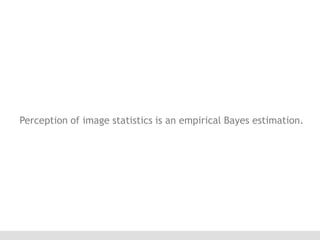 Perception of image statistics is an empirical Bayes estimation.

 