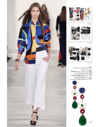 RobertaResta"‫ريستا‬‫"روبيرتا‬:»‫«هي‬
‫املتحركة‬ ‫الرسوم‬ ‫فيلم‬ ‫صدور‬ ‫بانتظار‬ ‫كلنا‬
‫السرية‬ ‫"احلياة‬ ‫األبعاد‬ ‫الثالثي‬ ‫الكوميدي‬
The Secret life of "‫األليفة‬ ‫للحيوانات‬
‫يجري‬ ‫الذي‬ ‫الفيلم‬ .‫يونيو‬ ‫شهر‬ ‫في‬ Pets
‫ونصف‬ ‫سنة‬ ‫من‬ ‫أكثر‬ ‫منذ‬ ‫له‬ ‫الترويج‬
‫"أنا‬ ‫الشهير‬ ‫الفيلم‬ ‫منتج‬ ‫توقيع‬ ‫يحمل‬
‫شخصيا‬ ‫أنا‬ .Despicable Me "‫احلقير‬
‫أن‬ ‫أستطيع‬ ‫وال‬ ،‫املنزلية‬ ‫احليوانات‬ ‫أعشق‬
.‫الترويجي‬ ‫الشريط‬ ‫مشاهدة‬ ‫عن‬ ‫أتوقف‬
‫أنها‬ ‫يفهم‬ ‫أن‬ ‫يقدر‬ ‫البيت‬ ‫في‬ ‫حيوانات‬ ‫يربي‬ ‫من‬
‫من‬ ‫الكثير‬ .‫األسرة‬ ‫أعضاء‬ ‫من‬ ‫تقريبا‬ ‫تصبح‬
‫املوضة‬ ‫ومحرري‬ ‫األزياء‬ ‫وعارضات‬ ‫املصممني‬
‫مشهورة‬ ‫أصبحت‬ ‫أليفة‬ ‫حيوانات‬ ‫ميلكون‬
‫مواقع‬ ‫على‬ ‫ينشرونها‬ ‫التي‬ ‫الصور‬ ‫بفضل‬
‫"دولتشي‬ ‫قطط‬ ‫نعشق‬ .‫االجتماعي‬ ‫التواصل‬
‫الظريفة‬ Dolce & Gabbana"‫غابانا‬ ‫أند‬
‫"ستيفانو‬ ‫فاملصمم‬ ،‫قليال‬ ‫الشقية‬ ‫لكن‬ ‫جدا‬
‫صور‬ ‫ّل‬‫م‬‫يح‬ ‫دائما‬ Stefano Gabbana"‫غابانا‬
‫ابتسامة‬ ‫برسم‬ ‫مرة‬ ‫كل‬ ‫في‬ ‫تنجح‬ ‫التي‬ ‫حيواناته‬
Marc"‫جايكوبز‬ ‫"مارك‬ ‫وكالب‬ .‫وجوهنا‬ ‫على‬
‫أمضت‬ ‫بحيث‬ ،‫النجومية‬ ‫حياة‬ ‫تعيش‬ Jacobs
‫بارتيليمي‬ ‫سان‬ ‫جزيرة‬ ‫في‬ ‫السنة‬ ‫رأس‬ ‫ليلة‬
.‫الفاخرة‬ ‫هامبتونز‬ ‫منطقة‬ ‫في‬ ‫الصيف‬ ‫وفصل‬
‫"روبيرتو‬ ‫املصمم‬ ‫عن‬ ‫أيضا‬ ‫ومعروف‬
‫من‬ ‫عددا‬ ‫ميلك‬ ‫أنه‬ Roberto Cavalli "‫كافالي‬
.‫فلورنسا‬ ‫في‬ ‫دارته‬ ‫في‬ ‫الغريبة‬ ‫احليوانات‬
،‫عاملية‬ ‫جنمة‬ Choupette "‫"شوبيت‬ ‫القطة‬
،‫الغرفيلد‬ ‫كارل‬ ‫مجموعة‬ ‫ملهمة‬ ‫فقط‬ ‫تكن‬ ‫فلم‬
‫األزياء‬ ‫عرض‬ ‫عالم‬ ‫في‬ ‫ثورة‬ ‫أيضا‬ ‫أحدثت‬ ‫بل‬
‫من‬ ‫أكثر‬ ‫مخالبها‬ ‫كسبت‬ ‫حني‬ ،‫املاضي‬ ‫العام‬
‫جنته‬ ‫ما‬ ‫متجاوزة‬ ،‫إسترليني‬ ‫جنيه‬ ‫مليوني‬
Zoolander
Sonia Rykiel "‫ريكيل‬ ‫"سونيا‬
"‫باغ‬ ‫"ساراز‬
Sarah’s bag
MarcJacobs"‫جايكوبز‬‫"مارك‬
Loewe "‫"لويفيه‬
"‫الغرفيلد‬ ‫"كارل‬
Karl Lagerfeld
‫هي‬ ‫أزياء‬�
"‫تان‬ ‫لو‬ ‫"أوليمبيا‬
Olympia Le Tan
166
Foam-11.indd 166 3/29/16 6:35 PM
.‫ديليفني‬ ‫كارا‬ ‫احلاجبني‬ ‫الكثيفة‬ ‫العارضة‬
‫كانت‬ ‫األولى‬ :‫فقط‬ ‫وظيفتني‬ ‫من‬ ‫أتت‬ ‫أرباحها‬
‫اجلمالية‬ ‫املستحضرات‬ ‫شركة‬ ‫مع‬ ‫تعاونها‬
Shu Uemura "‫أوميورا‬ ‫"شو‬ ‫اليابانية‬
،‫باسمها‬ ‫حصرية‬ ‫مجموعة‬ ‫أطلقت‬ ‫التي‬
‫اإلعالنية‬ ‫احلملة‬ ‫في‬ ‫ظهورها‬ ‫كانت‬ ‫والثانية‬
‫متاشيا‬ .‫األملانية‬ Opel"‫"أوبل‬ ‫لسيارة‬
‫للقطة‬ ‫أبدا‬ ‫ميكن‬ ‫ال‬ ،‫املمتازة‬ ‫أصولها‬ ‫مع‬
.‫رخيصة‬ ‫لعالمات‬ ‫ّج‬‫و‬‫تر‬ ‫أن‬ "‫"شوبيت‬
@ "‫مالشي‬ ‫ذو‬ ‫"لوال‬ ‫كلبة‬ ‫مكتبي‬ ‫وفي‬
‫جلسات‬ ‫في‬ ‫ترافقني‬ ‫التي‬ Lolathemalshi
‫متذوقة‬ ‫هي‬ .‫صغيرة‬ ‫كانت‬ ‫أن‬ ‫منذ‬ ‫التصوير‬
‫عروض‬ ‫إلى‬ ‫تذهب‬ ‫وحني‬ ،‫الفاخرة‬ ‫للحقائب‬
.‫األمامية‬ ‫الصفوف‬ ‫في‬ ّ‫إال‬ ‫جتلس‬ ‫ال‬ ‫األزياء‬
‫"أليساندرو‬ ‫كان‬ ‫إذا‬ ‫ما‬ ‫أعرف‬ ‫أن‬ ‫حاولت‬
‫املدير‬ Alessandro Michele "‫ميشيل‬
‫ّي‬‫ب‬‫ير‬ Gucci "‫"غوتشي‬ ‫لدى‬ ‫اإلبداعي‬
‫غير‬ ‫زلت‬ ‫ما‬ ‫لكنني‬ ،‫املنزل‬ ‫في‬ ‫حيوانا‬
geek "‫شيك‬ ‫"غيك‬ ‫تيار‬ ‫أن‬ ‫أرى‬ .‫متأكدة‬
‫مرتبط‬ ‫مجموعته‬ ‫على‬ ‫سيطر‬ ‫الذي‬ chic
.‫الببغاء‬ ‫أو‬ ‫احلب‬ ‫لطائر‬ ً‫ا‬‫مثال‬ ‫ّه‬‫ب‬‫بح‬ ‫ما‬ ‫نوعا‬
< ‫سأسأله‬ ‫وحتما‬ ،‫قريبا‬ ‫ألتقيه‬ ‫أن‬ ‫أمتنى‬
Gucci"‫"غوتشي‬
Vivetta"‫"فيفيتا‬
Rochas"‫"روشا‬
"‫كادميارتوري‬ ‫"بوال‬
Paula Cademartori
"‫ميو‬ ‫"ميو‬
Miu Miu
"‫أوليمبيا‬ ‫"شارلوت‬
Charlotte Olympia
"‫إلفيك‬ ‫"كاميال‬
Camilla Elphick
"‫ماكوين‬ ‫"ألكساندر‬
Alexander McQueen
167 April
Foam-11.indd 167 3/29/16 6:35 PM
Roberta Resta"‫ريستا‬ ‫"روبيرتا‬ ‫ـ‬ »‫«هي‬
‫على‬ ‫ستكون‬ ‫التي‬ ‫التصاميم‬ ‫على‬ ‫دائما‬ ‫نركز‬ ،‫اجلديدة‬ ‫املجموعات‬ ‫تصل‬ ‫حني‬
‫كل‬ ‫في‬ ‫ترافقنا‬ ‫أن‬ ‫على‬ ‫نحرص‬ ‫قطع‬ ‫هناك‬ ‫لكن‬ .‫ورغباتنا‬ ‫أمنياتنا‬ ‫الئحة‬
‫احلقيبة‬ ‫القطع‬ ‫هذه‬ ‫أهم‬ ‫من‬ .‫اليومية‬ ‫خزانتنا‬ ‫من‬ ‫يتجزأ‬ ‫ال‬ ‫جزء‬ ‫ألنها‬ ،‫موسم‬
‫فال‬ .‫ومهنيتها‬ ‫استعماالتها‬ ‫ّد‬‫د‬‫وتع‬ ‫بكالسيكيتها‬ ‫تتميز‬ ‫التي‬ ‫الكبيرة‬ ‫السوداء‬
!‫ضرورة‬ ‫عمليا‬ ‫لكنها‬ ،‫مثال‬ ‫بالكامل‬ ‫سوداء‬ ‫إطاللة‬ ‫في‬ ‫كما‬ ‫رائعة‬ ‫فقط‬ ‫تبدو‬
‫مبقبض‬ ‫املزودة‬ ‫احلقيبة‬ ‫إلى‬ ،‫احلمل‬ ‫حقيبة‬ ‫من‬ ،‫األشكال‬ ‫كل‬ ‫في‬ ‫جتدينها‬
،‫الظهر‬ ‫بحقيبة‬ ‫مرورا‬ ،‫دلو‬ ‫شكل‬ ‫على‬ ‫املصممة‬ ‫واحلقيبة‬ ،top handle ‫قصير‬
< ‫حياة‬ ‫أسلوب‬ ‫األسود‬ ‫فاللون‬ . cross-body‫اجلسم‬ ‫حول‬ ‫امللتفة‬ ‫واحلقيبة‬
‫في‬ Jennifer Lawrence "‫لورنس‬ ‫"جينيفر‬
.2016 ‫لصيف‬ Dior "‫"ديور‬ ‫حملة‬
"‫كادميارتوري‬ ‫"باوال‬
Paula Cademartori
Marni "‫"مارني‬
"‫ماكوين‬ ‫"ألكساندر‬
Alexander McQueen
‫الكبرية‬ ‫ال�سوداء‬ ‫احلقيبة‬
‫هي‬ ‫أزياء‬�
B.B.B. (Big Black Bag)
170
Foam-11.indd 170 3/29/16 6:36 PM
"‫لورين‬ ‫"رالف‬
Ralph Lauren
Miu Miu "‫ميو‬ ‫"ميو‬
Marni"‫"مارني‬
"‫غابانا‬ ‫أند‬ ‫"دولتشي‬
Dolce & Gabbana
Celine "‫"سيلني‬
BottegaVeneta"‫فينيتا‬‫"بوتيغا‬
171 April
Foam-11.indd 171 3/29/16 6:36 PM
‫هي‬ ‫اك�س�سوارات‬
‫املوسم‬ ‫حقيبة‬ Diorever ‫حقيبة‬ ‫ّف‬‫ن‬‫ُص‬‫ت‬ ‫لم‬
‫لفريق‬ ‫دؤوب‬ ‫عمل‬ ‫نتيجة‬ ‫فهي‬ ،‫بالصدفة‬
.‫أشهر‬ ‫تسعة‬ ‫فترة‬ ‫على‬ ّ‫د‬‫امت‬ "‫ديور‬ ‫عمل‬
‫بتصميم‬ ،‫بامتياز‬ ‫عملية‬ ‫فاخرة‬ ‫حقيبة‬ ‫والنتيجة‬
‫العصرية‬ ‫املرأة‬ ‫مناسبات‬ ‫يالئم‬ ،‫مميز‬ ‫هندسي‬
‫زمنية‬ ‫بفترة‬ ‫منحصر‬ ‫غير‬ ،‫واملسائية‬ ‫الصباحية‬
ً‫ا‬‫يوم‬ ‫الواحدة‬ ‫احلقيبة‬ ‫ابتكار‬ ‫ويتطلب‬ .‫ّدة‬‫د‬‫مح‬
‫إلى‬ ً‫ال‬‫وصو‬ ‫قة‬ ّ‫املنس‬ ‫مبنحنياتها‬ ً‫ا‬‫بدء‬ ،ً‫ال‬‫كام‬
‫وألوانها‬ ،‫املعدنية‬ ‫وبكلتها‬ ،‫للقلب‬ ‫القابلة‬ ‫ّة‬‫ي‬‫الط‬
"‫"ديوريفر‬ ‫في‬ ‫ما‬ ّ‫ل‬‫ك‬ ،ً‫ا‬‫أحيان‬ ‫املتباينة‬ ‫وموادها‬
‫إليه‬ ‫لت‬ ّ‫توص‬ ‫ما‬ ‫أفضل‬ ‫د‬ ّ‫يجس‬ Diorever
.‫اجللود‬ ‫صناعة‬ ‫عالم‬ ‫في‬ ‫ّة‬‫ي‬‫احلرف‬ ‫املهارة‬
‫الريف‬ ‫في‬ ‫االستثنائية‬ ‫احلقيبة‬ ‫ابتكار‬ ّ‫م‬‫يت‬
‫اجللود‬ ‫من‬ ‫شيء‬ ّ‫ل‬‫ك‬ ‫يبدأ‬ .‫فلورنسا‬ ‫خارج‬
‫هي‬ ‫ويديه‬ ّ‫احلرفي‬ ‫فعيني‬ .‫بعناية‬ ‫املختارة‬
‫ويلمس‬ ‫ويعاين‬ ‫ّق‬‫ق‬‫يد‬ ‫حيث‬ :‫قيمة‬ ‫األكثر‬ ‫أدواته‬
‫على‬ ‫للحرص‬ ‫املواد‬ ‫من‬ ‫سنتيمتر‬ ّ‫ل‬‫ك‬ ‫ويقيس‬
‫يكون‬ ‫أن‬ ‫يجب‬ .‫شوائب‬ ّ‫أي‬ ‫ّن‬‫م‬‫يتض‬ ‫ال‬ ‫اجللد‬ ّ‫أن‬
‫ّة‬‫د‬‫حا‬ ‫بأداة‬ ً‫ا‬‫يدوي‬ ‫ه‬ ّ‫قص‬ ّ‫م‬‫يت‬ ‫لكي‬ ً‫ا‬‫مثالي‬ ‫اجللد‬
‫كرتون‬ ‫من‬ ‫املصنوعة‬ ‫للنماذج‬ ً‫ا‬‫تبع‬ ،‫كالشفرة‬
‫وبواسطة‬ .47 ‫الـ‬ ‫ّة‬‫ي‬‫اجللد‬ ‫ّنات‬‫و‬‫للمك‬ ‫تعود‬ ‫التي‬
‫اجللد‬ ّ‫احلرفي‬ ‫يطرق‬ ،‫الرأس‬ ‫مستديرة‬ ‫مطرقة‬
‫وفق‬ ً‫ا‬‫خصيص‬ ‫نعت‬ ُ‫ص‬ ‫ّة‬‫ي‬‫فوالذ‬ ‫تثقيب‬ ‫آلة‬ ‫عبر‬
ّ‫م‬‫ث‬ .‫بالشارة‬ ‫الشبيهة‬ ‫للبكلة‬ ‫الدقيقة‬ ‫املقاييس‬
ّ‫احلرفي‬ ‫ُحدث‬‫ي‬ ،‫ّة‬‫ي‬‫دائر‬ ‫تثقيب‬ ‫آلة‬ ‫وبواسطة‬
‫التي‬ ‫الظاهرة‬ ّ‫الست‬ ‫املغنطيس‬ ‫لقطع‬ ‫الثقوب‬
‫باإلضافة‬ ‫للحقيبة‬ ‫واخللفية‬ ‫األمامية‬ ‫اجلهة‬ ‫ّن‬‫ي‬‫تز‬
‫ابتكار‬ ‫املمكن‬ ‫من‬ ‫يجعل‬ ‫اخليار‬ ‫هذا‬ .‫ّة‬‫ي‬‫الط‬ ‫إلى‬
‫تغليفه‬ ّ‫م‬‫يت‬ ‫مغنطيس‬ ّ‫ل‬‫ك‬ ّ‫ألن‬ ،‫ّة‬‫ي‬‫لون‬ ‫تباينات‬
‫بني‬ ‫درزه‬ ّ‫م‬‫يت‬ ‫أن‬ ‫قبل‬ ّ‫ل‬‫مستق‬ ‫بشكل‬ ‫باجللد‬
.‫للحقيبة‬ ‫ّة‬‫ي‬‫واخلارج‬ ‫الداخلية‬ ‫ّة‬‫ي‬‫اجللد‬ ‫الطبقات‬
‫بقدر‬ ‫ّة‬‫م‬‫مه‬ ‫للحقيبة‬ ‫الداخلية‬ ‫الناحية‬ ّ‫وألن‬
‫تدعيمات‬ ‫ّة‬‫د‬‫ع‬ ‫استخدام‬ ّ‫مت‬ ،‫اخلارجية‬ ‫ناحيتها‬
‫اجلهد‬ ‫من‬ ‫قدر‬ ‫ألكبر‬ ‫احلقيبة‬ ‫ّض‬‫ر‬‫تتع‬ ‫حيث‬
‫هو‬ ‫كما‬ ‫شكلها‬ ‫بقاء‬ ‫على‬ ‫للحرص‬ ،‫والضغط‬
.‫السنوات‬ ‫مرور‬ ‫مع‬ ‫اجللد‬ ‫ّر‬‫ر‬‫تض‬ ‫دون‬ ‫وللحؤول‬
"‫"ديوريفر‬ ‫حقيبة‬ ‫جوانب‬ ‫وضع‬ ّ‫م‬‫يت‬ ّ‫م‬‫ث‬
ً‫ا‬‫يدوي‬ ‫مصنوع‬ ّ‫خشبي‬ ‫قالب‬ ‫على‬ Diorever
‫النماذج‬ ‫صناعة‬ ‫في‬ ‫ص‬ ّ‫متخص‬ ّ‫حرفي‬ ‫قبل‬ ‫من‬
‫خلصائص‬ ً‫ا‬‫وتبع‬ ‫الثالثة‬ ‫احلقيبة‬ ‫ملقاييس‬ ً‫ا‬‫تبع‬
‫اجللد‬ ‫كان‬ ‫سواء‬ .‫استخدامها‬ ّ‫م‬‫سيت‬ ‫التي‬ ‫املواد‬
‫اجللد‬ ‫من‬ ‫قطعة‬ ّ‫ل‬‫ك‬ ،ً‫ا‬‫مبتكر‬ ‫أو‬ ً‫ا‬‫كالسيكي‬ ،ً‫ا‬‫ثمين‬
‫قطعتني‬ ‫من‬ ‫ما‬ ‫ألنه‬ ‫اخلاص‬ ّ‫اخلشبي‬ ‫قالبها‬ ‫لديها‬
‫منحنيات‬ ‫ّف‬‫ل‬‫تغ‬ ‫اجللد‬ ‫من‬ ‫قطعة‬ ّ‫ل‬‫وك‬ ،‫متشابهتني‬
‫يتعامل‬ ،‫السبب‬ ‫لهذا‬ .‫اخلاص‬ ‫بأسلوبها‬ ‫الشكل‬
‫األزياء‬ ‫ّم‬‫م‬‫مص‬ ‫يستخدم‬ ‫كما‬ ‫اجللد‬ ‫مع‬ ّ‫احلرفي‬
‫القماش‬ ‫انسدال‬ ‫لينحت‬ ‫الثياب‬ ‫عرض‬ ‫متثال‬
.‫فيها‬ ‫ّى‬‫ل‬‫يتد‬ ‫التي‬ ‫الطريقة‬ ‫أو‬ ‫الثنيات‬ ‫أو‬
:Diorever ‫حقيبة‬
!‫ها‬ ّ‫أوج‬� ‫�حلرفية‬ ‫�ملهارة‬ ‫تبلغ‬ ‫عندما‬
168
Foam-11.indd 168 3/29/16 6:35 PM
‫لتجميع‬ ‫الوقت‬ ‫يحني‬ ّ‫م‬‫ث‬
،‫الداخلية‬ ‫الثالثة‬ ‫اجليوب‬
ّ‫م‬‫ث‬ ً‫ال‬‫أو‬ ‫إلصاقها‬ ّ‫م‬‫يت‬ ‫التي‬
‫ويليها‬ ،‫باملاكينة‬ ‫درزها‬ ّ‫م‬‫يت‬
‫تظهر‬ ‫اللذان‬ ‫املقبضان‬
‫األمامية‬ ‫الناحية‬ ‫من‬ ‫قاعدتهما‬
‫اخليارات‬ ‫هذه‬ ‫تسمح‬ .‫للحقيبة‬
‫على‬ ‫بالتركيز‬ ‫ّة‬‫ي‬‫اجلمال‬
‫للتصنيع‬ ‫ّة‬‫ي‬‫األساس‬ ‫العناصر‬
‫املجموعة‬ ‫جمال‬ ‫د‬ ّ‫جتس‬ ‫التي‬
‫ّزة‬‫ي‬‫املم‬ ‫البصمة‬ ‫وكما‬ .ّ‫ل‬‫كك‬
‫جند‬ ،‫املترفة‬ ‫التصاميم‬ ‫على‬
"‫ديور‬ ‫"كريستيان‬ ‫اسم‬
ً‫ا‬‫منقوش‬ Christian Dior
‫شريط‬ ‫بواسطة‬ ‫نافر‬ ‫بشكل‬
‫من‬ ‫املرحلة‬ ‫هذه‬ ‫وفي‬ .ّ‫فضي‬
‫تثبيت‬ ّ‫م‬‫يت‬ ،‫التصنيع‬ ‫عملية‬
Diorever "‫"ديوريفر‬ ‫بكلة‬
‫الناحية‬ ‫عند‬ ‫ّة‬‫ي‬‫الرمز‬
‫وهي‬ ،‫للحقيبة‬ ‫األمامية‬
‫ّنة‬‫ي‬‫مز‬ ‫شارة‬ ‫بشكل‬ ‫تأتي‬
‫املضربة‬ "‫"كاناج‬ ‫بنقشة‬
.‫وباجللد‬ ‫بالليزر‬ ‫احملفورة‬
ّ‫احلرفي‬ ‫يستخدم‬ ،‫ذلك‬ ‫وبعد‬
‫ّة‬‫ق‬‫مستد‬ ‫صغيرة‬ ‫خشبية‬ ‫عصا‬
‫األطراف‬ ‫يصبغ‬ ‫لكي‬ ‫الرأس‬
‫خاص‬ ‫بطالء‬ ‫املقصوصة‬
‫بلمسة‬ ‫ّز‬‫ي‬‫يتم‬ ‫للجلد‬ ٍ‫مراع‬
‫حترص‬ .‫ّاعة‬‫مل‬ ‫شبه‬ ‫نهائية‬
،‫ّة‬‫م‬‫التا‬ ‫ّة‬‫ق‬‫الد‬ ‫على‬ ‫األداء‬ ‫هذه‬
‫اخلطوط‬ ‫بني‬ ‫البقاء‬ ّ‫ألن‬
‫يقوم‬ ّ‫م‬‫ث‬ .‫األهمية‬ ‫شديد‬
‫الكبير‬ ّ‫اخللفي‬ ‫اجليب‬ ‫بتثبيت‬
،‫ّية‬‫ق‬‫املتب‬ ‫ّة‬‫ي‬‫املعدن‬ ‫ّنات‬‫و‬‫واملك‬
‫والقوائم‬ ‫املشابك‬ ‫غرار‬ ‫على‬
‫تثبيت‬ ‫وأدوات‬ ‫واألبازمي‬
‫درز‬ ‫ذلك‬ ‫بعد‬ ّ‫م‬‫يت‬ .‫الرباط‬
‫واخلارجية‬ ‫الداخلية‬ ‫األجزاء‬
‫بواسطة‬ ‫باجلوانب‬ ‫للحقيبة‬
‫ّة‬‫ق‬‫د‬ ‫على‬ ‫للحصول‬ ‫املاكينة‬
ّ‫احلرفي‬ ‫يقوم‬ ً‫ا‬‫وأخير‬ .‫أكبر‬
‫األطراف‬ ‫عند‬ ‫درزات‬ ّ‫بست‬
‫من‬ ‫ّق‬‫ق‬‫التح‬ ّ‫م‬‫يت‬ . ّ‫يدوي‬ ‫بشكل‬
‫تغليف‬ ‫قبل‬ ‫ّة‬‫ق‬‫بد‬ ‫شيء‬ ّ‫ل‬‫ك‬
‫قد‬ ‫وها‬ .‫للحماية‬ ‫احلقيبة‬
"‫"ديوريفر‬ ‫حقيبة‬ ‫أصبحت‬
‫لتجسيد‬ ‫جاهزة‬ Diorever
‫المرأة‬ ّ‫العصري‬ ‫األسلوب‬
‫في‬ ‫سواء‬ Dior "‫"ديور‬
‫ولتخليد‬ ،‫النهار‬ ‫في‬ ‫أو‬ ‫الليل‬
‫في‬ ‫للدار‬ ‫احلرفية‬ ‫املهارة‬
< ‫اجللود‬ ‫صناعة‬ ‫عالم‬
169 April
Foam-11.indd 169 3/29/16 6:36 PM
‫بنقشات‬ ‫وإكسسوارات‬ ‫أزياء‬ 166
‫احليوانات‬ ‫ورسومات‬
‫؟‬Diorever ‫حقيبة‬ ‫ابتكار‬ ‫مت‬ ‫كيف‬ 168
‫األسود‬ ‫باللون‬ ‫أنيقة‬ ‫حقائب‬ 170
Capsule Espadrilles ‫مجموعة‬ 174
Level Shoe District ‫من‬ ‫جديدة‬
‫للسعوديات‬ Louis Vuitton ‫هدية‬ 177
166
168
170
38
 