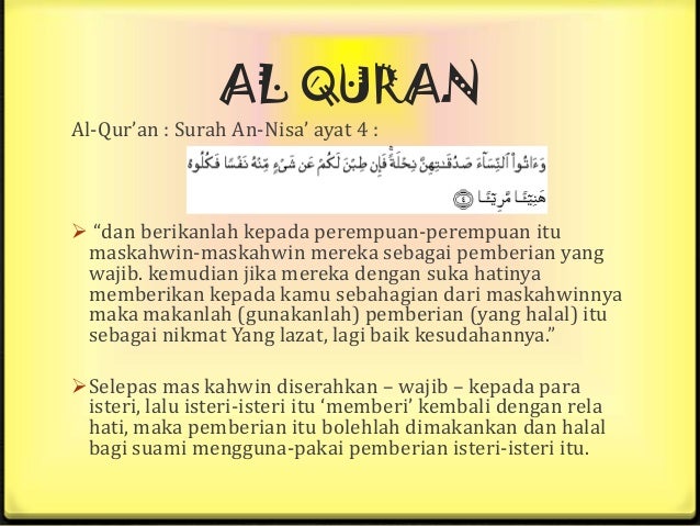 ayat quran berkaitan ramadan