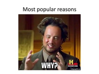 Most popular reasons
 
