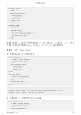 Hibernate3.2官方中文参考手册