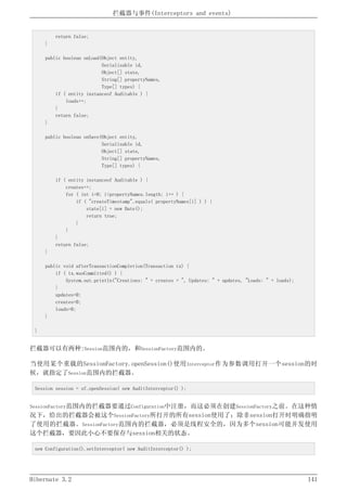 Hibernate3.2官方中文参考手册