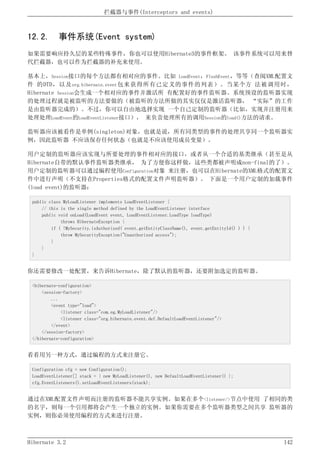 Hibernate3.2官方中文参考手册