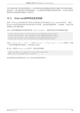 Hibernate3.2官方中文参考手册