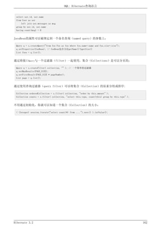 Hibernate3.2官方中文参考手册