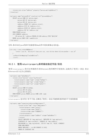 Hibernate3.2官方中文参考手册