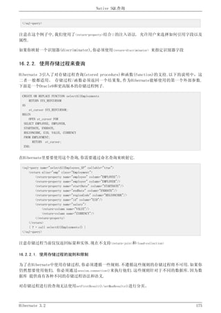 Hibernate3.2官方中文参考手册
