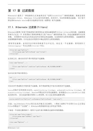 Hibernate3.2官方中文参考手册