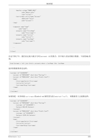 Hibernate3.2官方中文参考手册