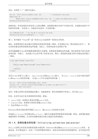 Hibernate3.2官方中文参考手册