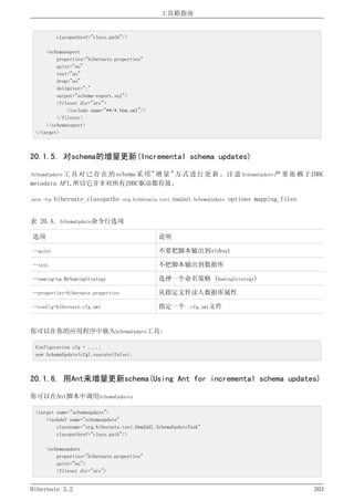 Hibernate3.2官方中文参考手册