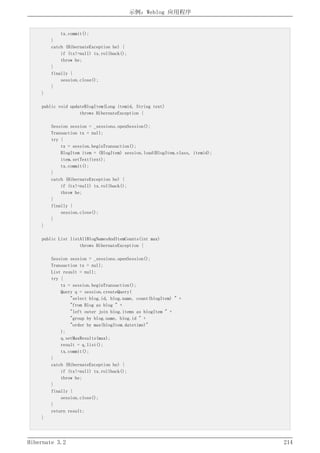 Hibernate3.2官方中文参考手册