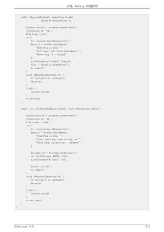 Hibernate3.2官方中文参考手册