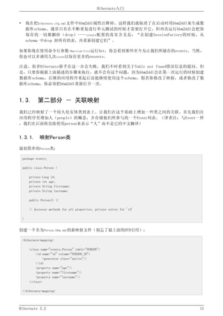Hibernate3.2官方中文参考手册