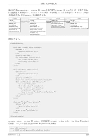 Hibernate3.2官方中文参考手册