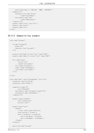 Hibernate3.2官方中文参考手册