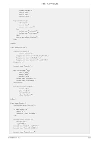 Hibernate3.2官方中文参考手册