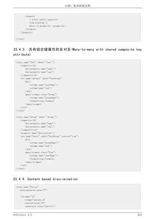 Hibernate3.2官方中文参考手册