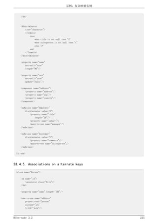 Hibernate3.2官方中文参考手册