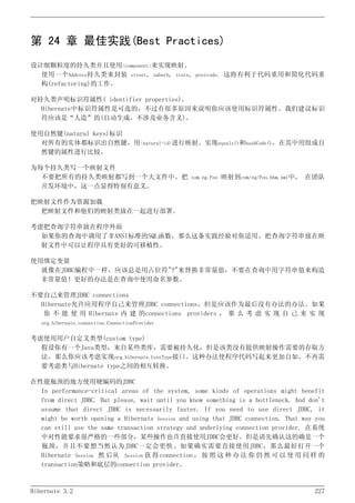 Hibernate3.2官方中文参考手册