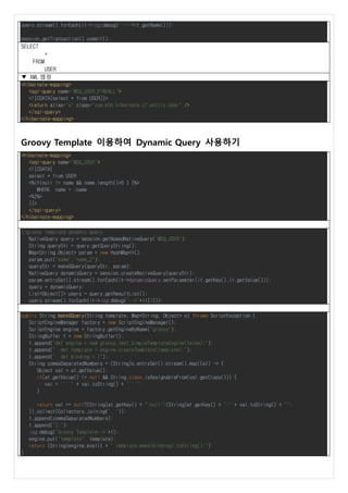 users.stream().forEach(it->log.debug("-->"+it.getName()));
session.getTransaction().commit();
SELECT
*
FROM
USER
▼ XML 맵핑
<hibernate-mapping>
<sql-query name="MSQ_USER_FINDALL">
<![CDATA[select * from USER]]>
<return alias="e" class="com.khh.hibernate.c7.entity.User" />
</sql-query>
</hibernate-mapping>
Groovy Template 이용하여 Dynamic Query 사용하기
<hibernate-mapping>
<sql-query name="MSQ_USER">
<![CDATA[
select * from USER
<%if(null != name && name.length()>0 ) {%>
WHERE name = :name
<%}%>
]]>
</sql-query>
</hibernate-mapping>
//groovy template dynamic query
NativeQuery query = session.getNamedNativeQuery("MSQ_USER");
String queryStr = query.getQueryString();
Map<String,Object> param = new HashMap<>();
param.put("name","name_2");
queryStr = makeGQuery(queryStr, param);
NativeQuery dynamicQuery = session.createNativeQuery(queryStr);
param.entrySet().stream().forEach(it->dynamicQuery.setParameter(it.getKey(),it.getValue()));
query = dynamicQuery;
List<Object[]> users = query.getResultList();
users.stream().forEach(it->log.debug("-->"+it[1]));
public String makeGQuery(String template, Map<String, Object> o) throws ScriptException {
ScriptEngineManager factory = new ScriptEngineManager();
ScriptEngine engine = factory.getEngineByName("groovy");
StringBuffer t = new StringBuffer();
t.append("def engine = new groovy.text.SimpleTemplateEngine(false);");
t.append(" def template = engine.createTemplate(template);");
t.append(" def binding = [");
String commaSeparatedNumbers = (String)o.entrySet().stream().map((at) -> {
Object val = at.getValue();
if(at.getValue() != null && String.class.isAssignableFrom(val.getClass())) {
val = "'''" + val.toString() + "'''";
}
return val == null?(String)at.getKey() + ":null":(String)at.getKey() + ":" + val.toString() + "";
}).collect(Collectors.joining(", "));
t.append(commaSeparatedNumbers);
t.append("];");
log.debug("Groovy Template-->"+t);
engine.put("template", template);
return (String)engine.eval(t + " template.make(binding).toString();");
}
 