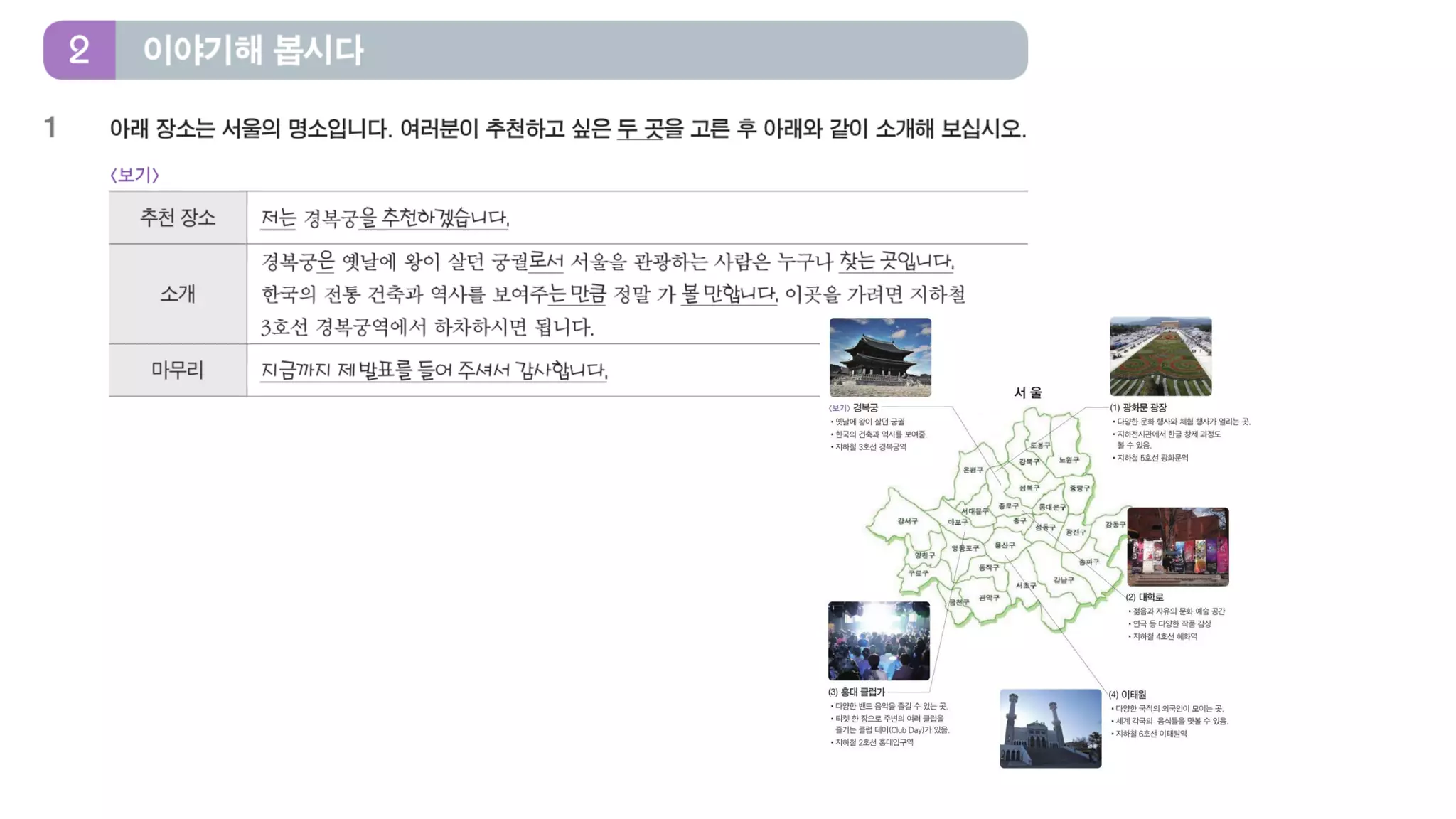 KLON103-Хичээл-2 /20190125/