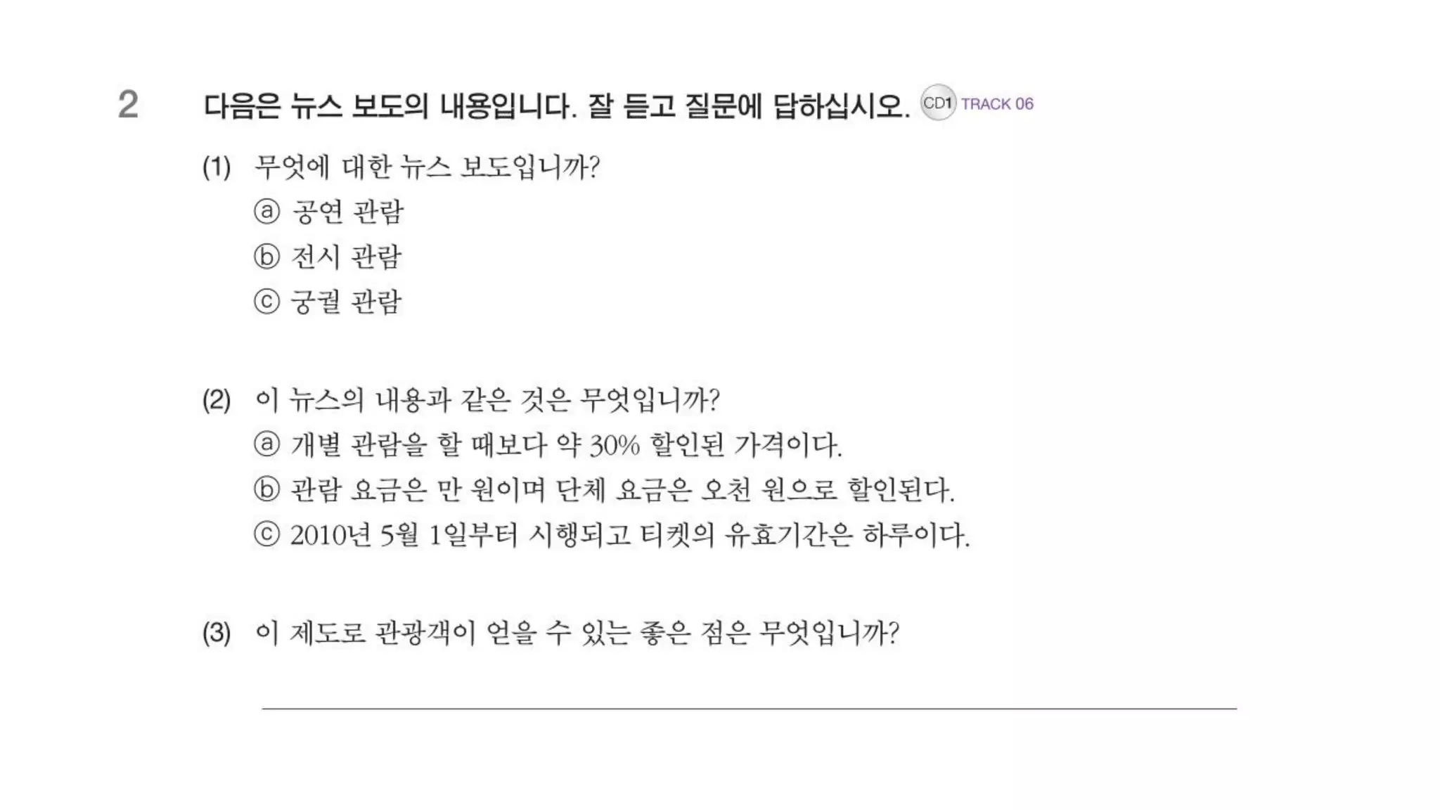 KLON103-Хичээл-2 /20190125/