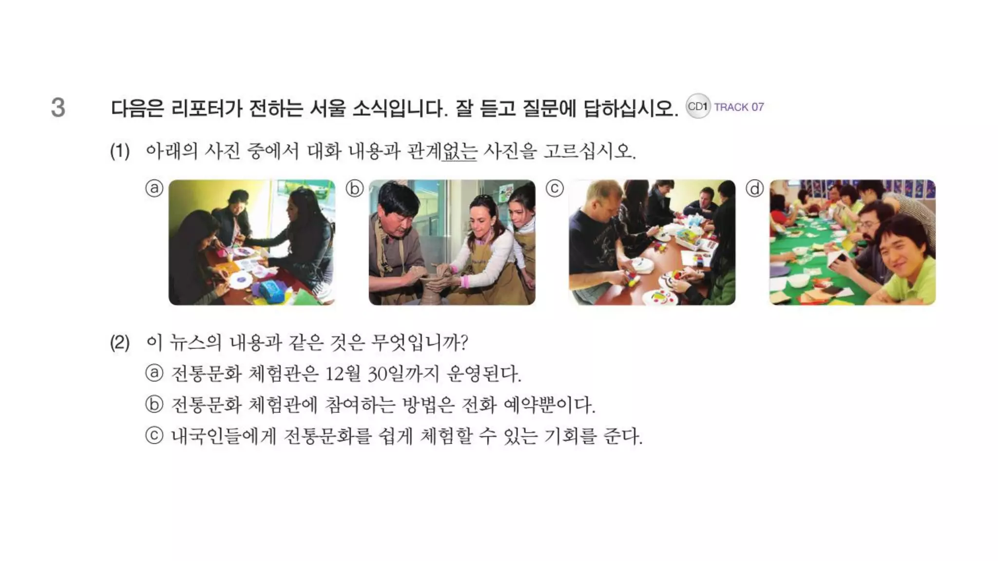 KLON103-Хичээл-2 /20190125/