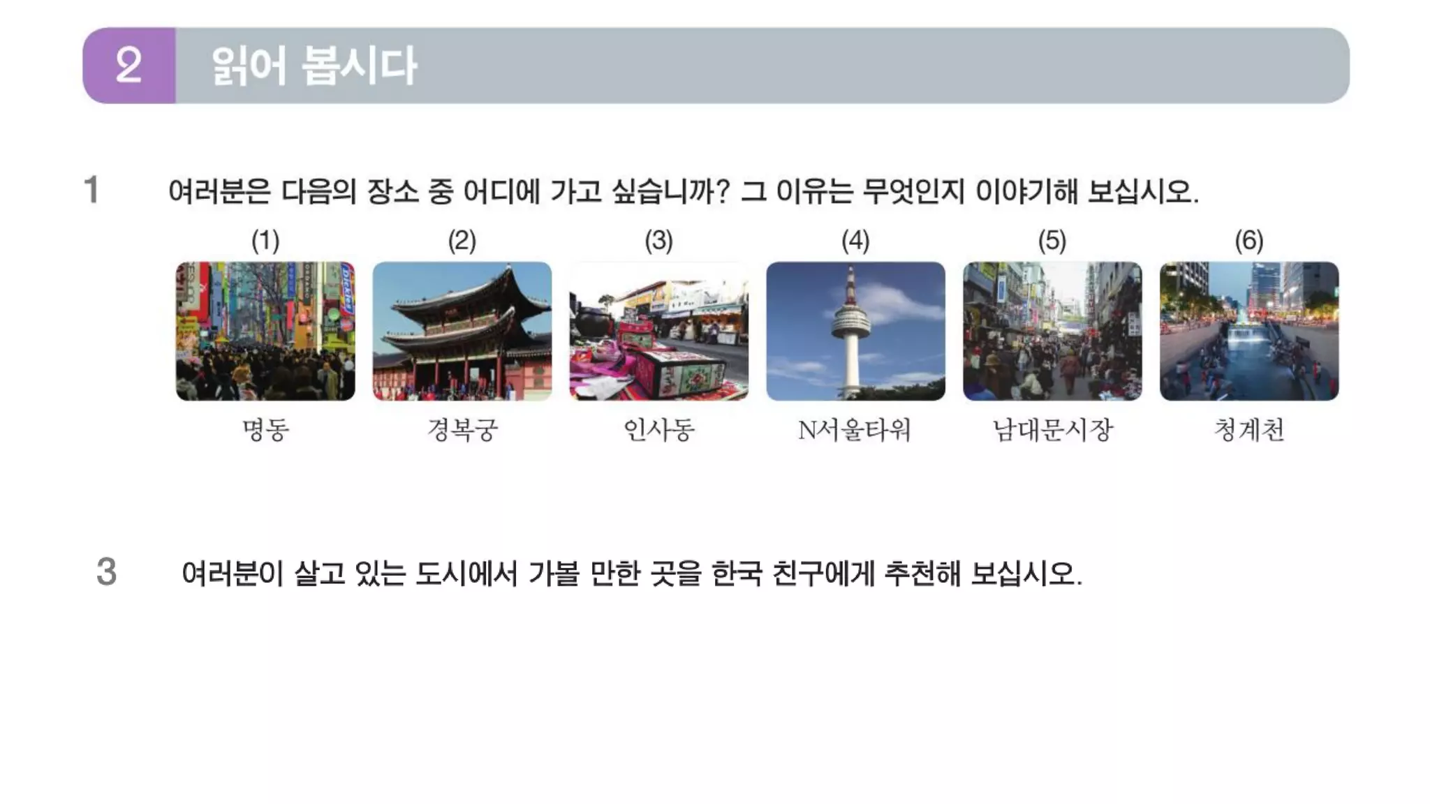 KLON103-Хичээл-2 /20190125/