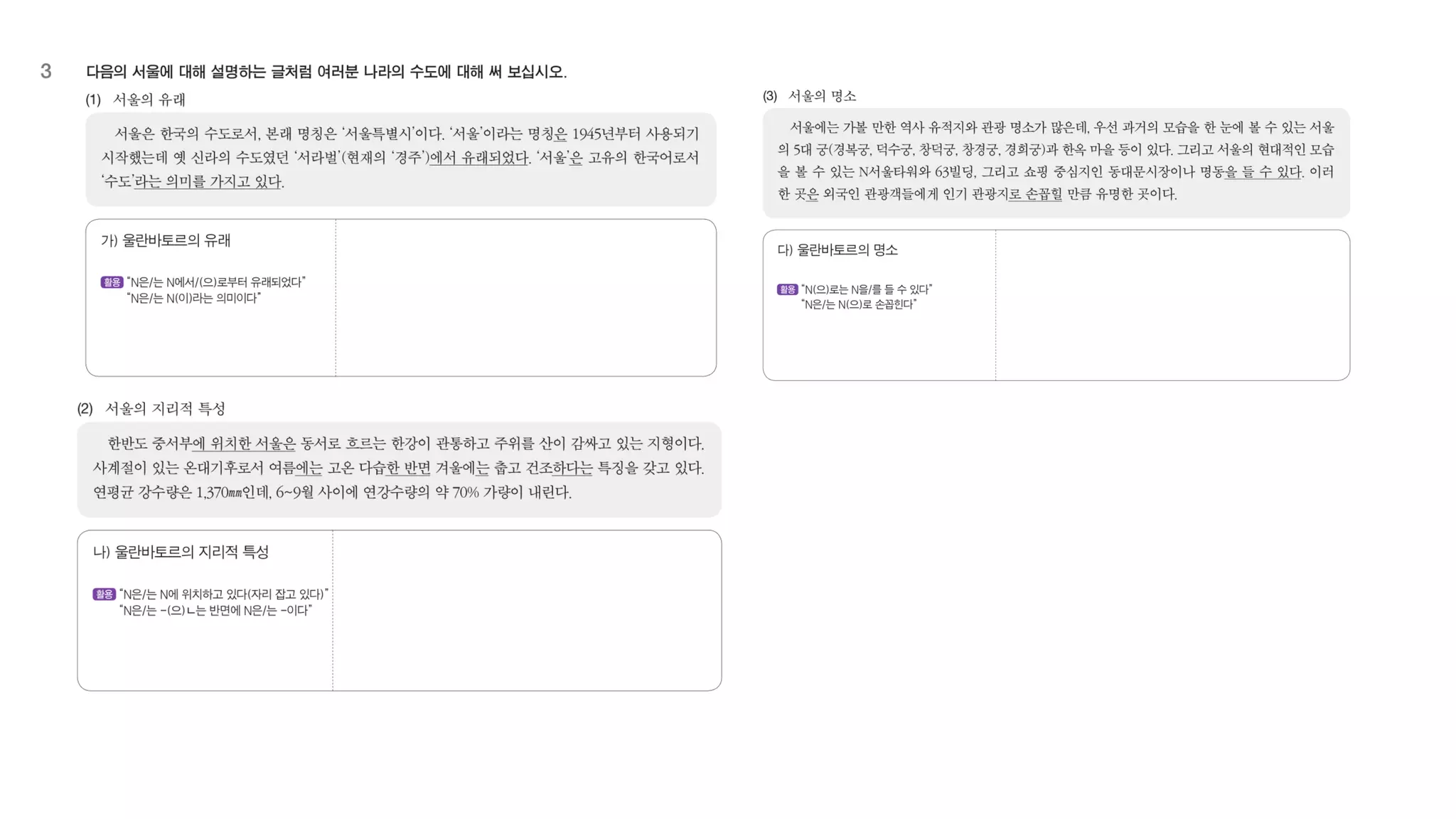 KLON103-Хичээл-2 /20190125/