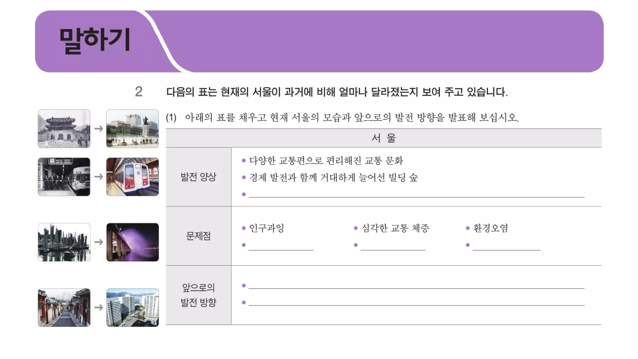 KLON103-Хичээл-2 /20190125/