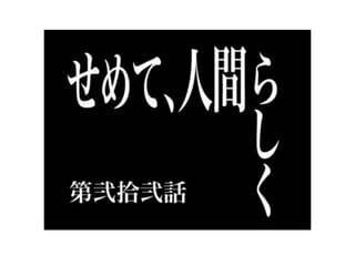 プレゼンマスターになろう！