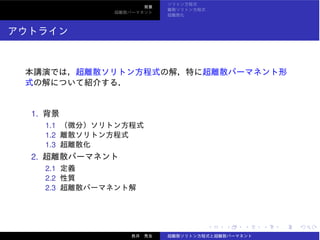 1.
1.1
1.2
1.3
2.
2.1
2.2
2.3
 