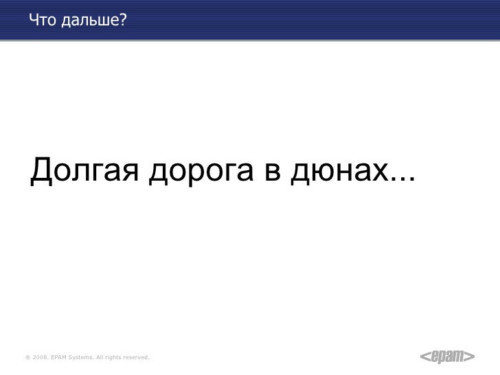 Как правильно инвестировать в Юзабилити slideshare