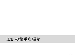 HCE κgʽB

3

 
