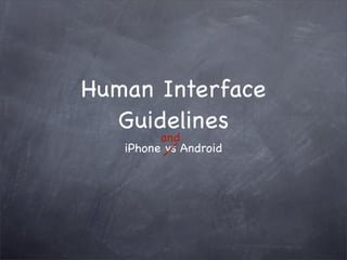 Human Interface
  Guidelines
         and
   iPhone vs Android
 
