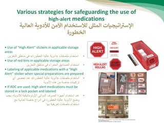 high-alert-medications-www.pharmacist8.wordpress.com-.pdfا | PDF