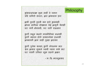 Higher education pedagogy bridging the gap | PDF