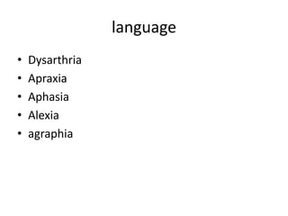 Higher  Mental Function