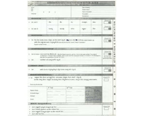 Higher  Mental Function