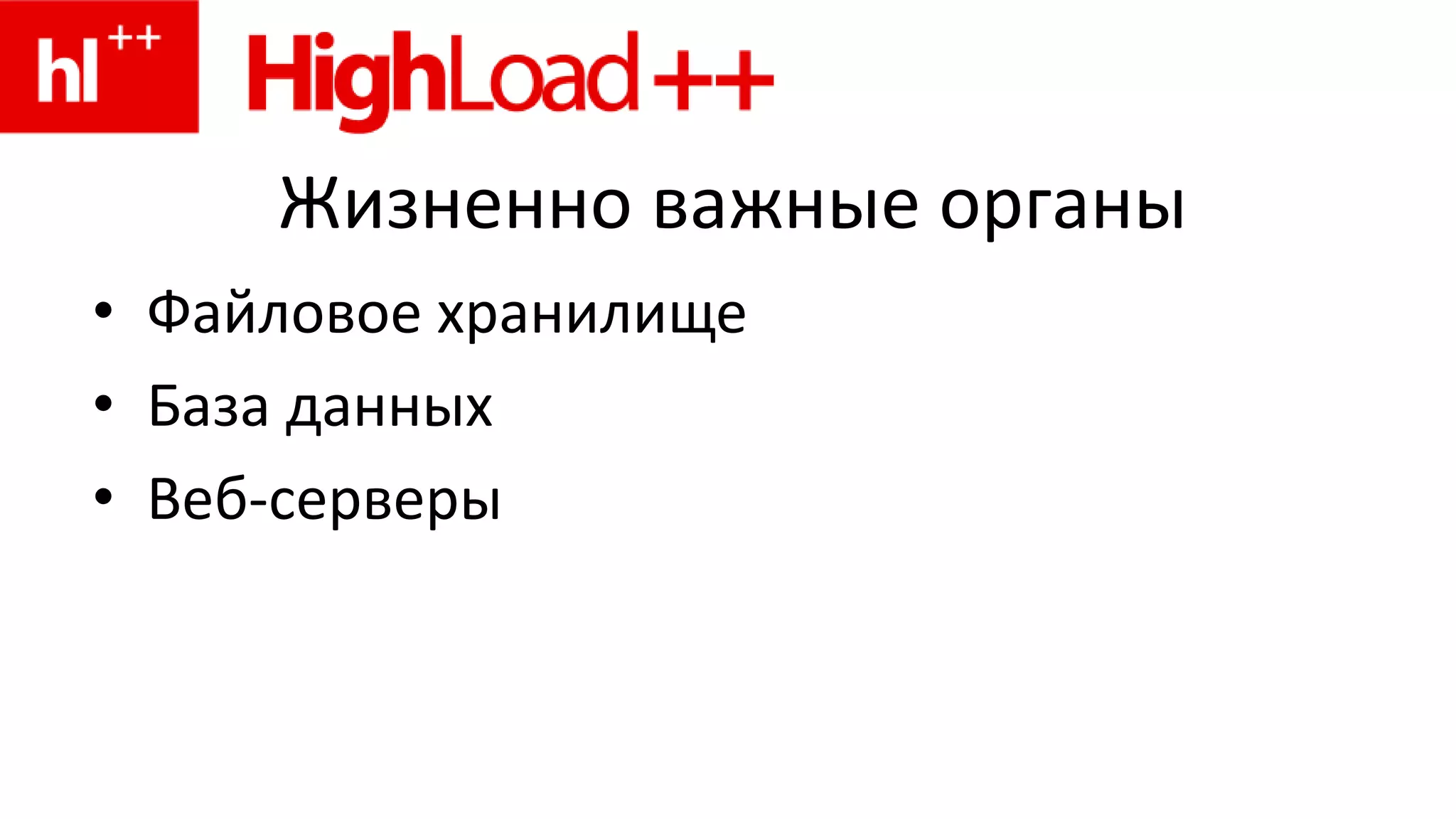 Разработка