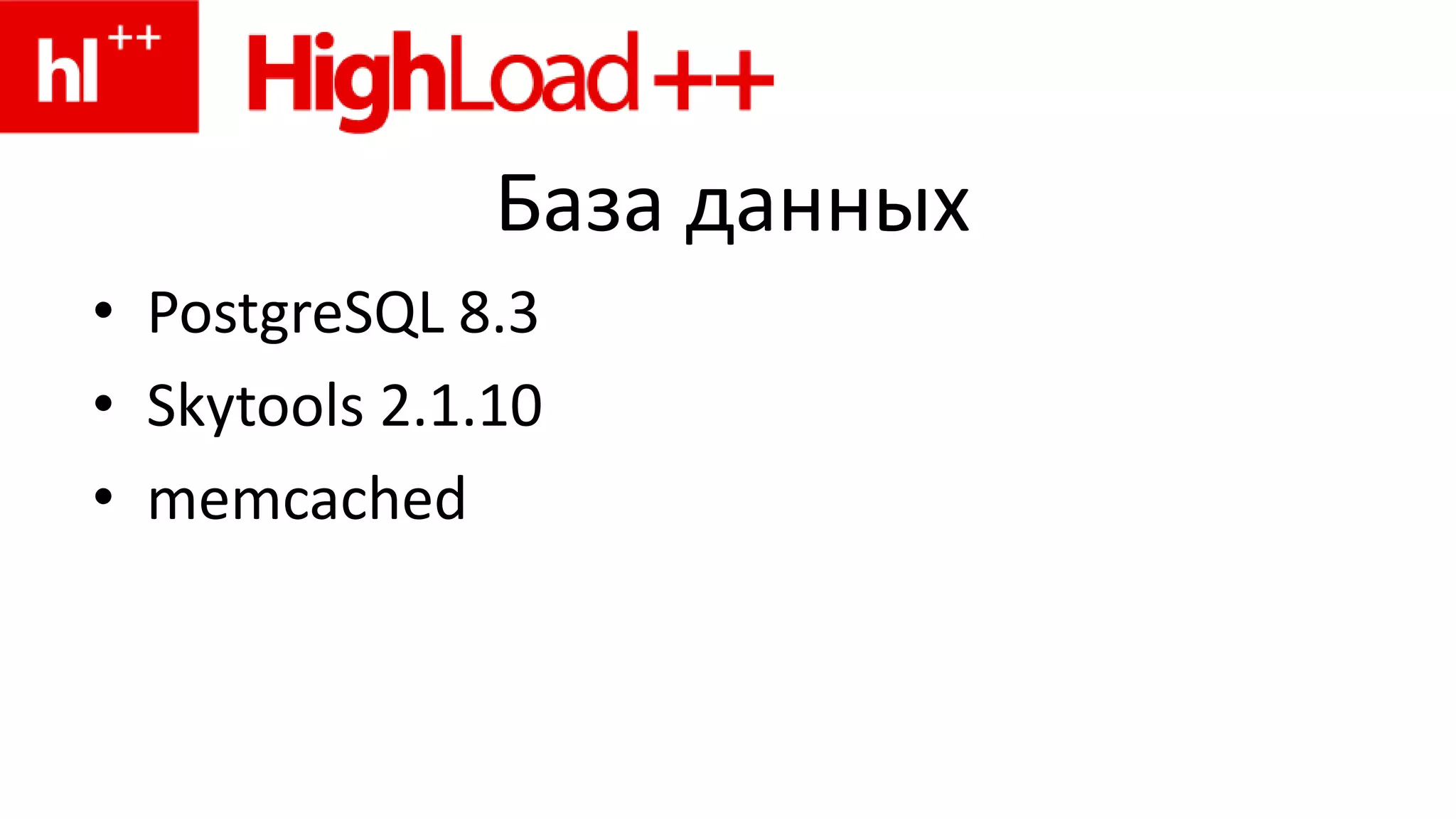 Файловое хранилище